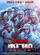 九九九伊在人线综合